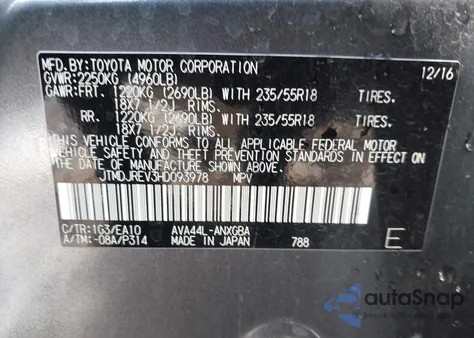 2017 Toyota Rav4 Hybrid Limited из США, поврежденный, VIN JTMDJREV3HD093978